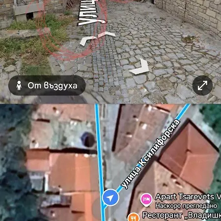 Tsarevets View - Free Parking Велико-Тырново